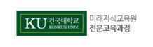건국대학교평생교육원